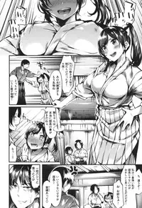 [Akagi Asahito] Iyarashiiko.