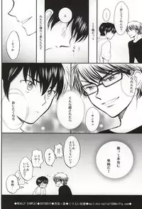 (Abarenbou S!) [Tsukimigahara (Furi)] REALLY SIMPLE! (Daiya no Ace)