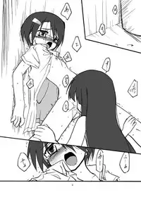 [(Yuu) Adashino Suisan (Isshi Taira)] Aquarium [Digital]