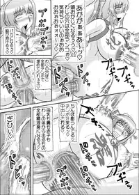 [Kyoten Heichou (Iwai Takeshi)] Koihara Musou (Koihime Musou) [Digital]