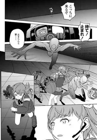 COMIC Penguin Club 2022-03