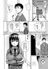 COMIC MUJIN 2011-09
