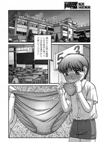 COMIC AUN 2013-07
