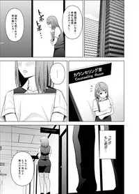[Diisuke] Nuresugi Onee-san no Asoko o Muichaimashita Ch. 1-3