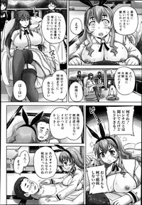 COMIC MUJIN 2013-11