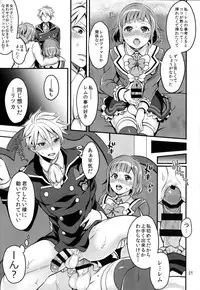 (Futaket 12.5) [Temparing (Tokimachi Eisei)] Tousaku to kaikan no kari ana (Dance with Devils)