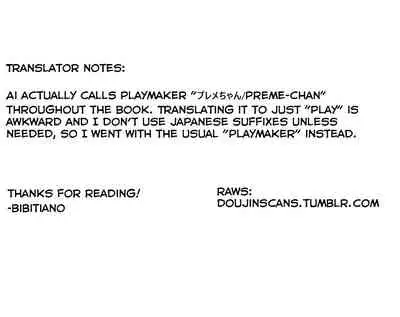 (Sennen Battle Phase 25) [ZPT (Pomiwo)] Ai-chan Sensei to Pureme-chan (Yu-Gi-Oh! VRAINS) [English]