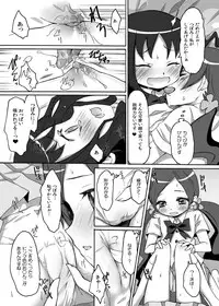 [Ningen Modoki (Random)] Ban-kun Imadesu! Yuri Kato Omottara 3P Desu Ka? (Heartcatch Precure) [Digital]