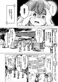 COMIC X-EROS #57 [Digital]