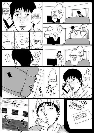 [Oozora Kaiko (kaiko)] Haha ni Koishite Remake Ban 4 | Making Love with Mother 4 [English][Amoskandy]