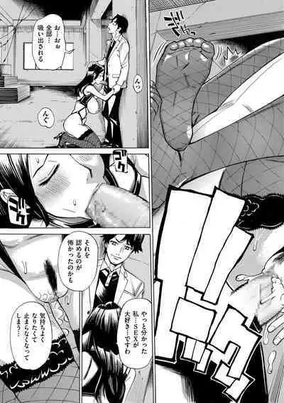 COMIC Kuriberon DUMA 2023-03 Vol.46