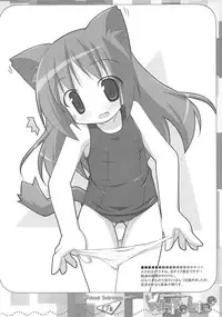 (C67) [Innk & LB (Inuneko, Kagura Yuuki)] White Line