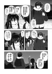 [Circle Credit (Akikan)] Kyonko to Issho (The Melancholy of Haruhi Suzumiya)