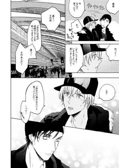 Anytime smokin' cigarette