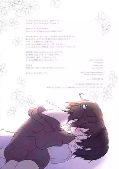 Senpai no Koto Shika Kangaerarenai.