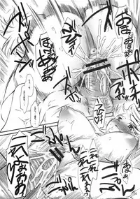 (SC31) [Hi-PER PINCH (clover)] Yukariko Kikuko 17 (Mai-Otome)