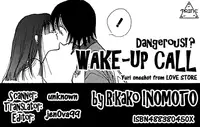 [Inomoto Rikako] Dangerous Wake-Up Call [English] [Trine]