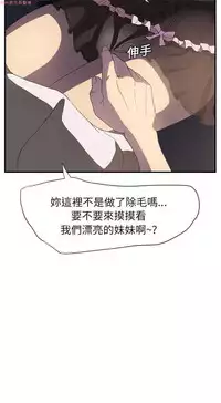继母 Chinese 1-26