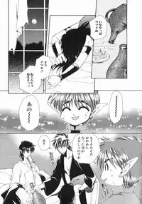 [Dr. Ten] Koisuru Ore-sama 2