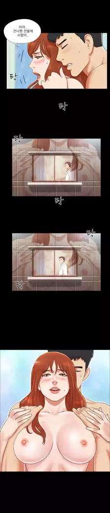 17 Couple Game Ch.0-38