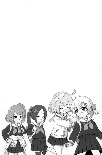 Onee-chan wa Agemasen!