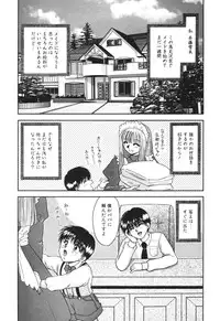 [Yamano Kitsune] Inyoku No Hakui