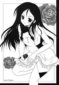 (CR34) [Kohakutei (Sakai Hamachi)] Spiral (Kiddy Grade) [English]