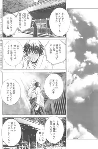 Action Pizazz 2008-10