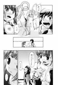 [Akishima Shun] First Invitation