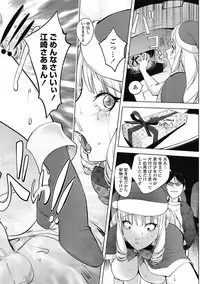 COMIC Penguin Club 2017-03 [Digital]