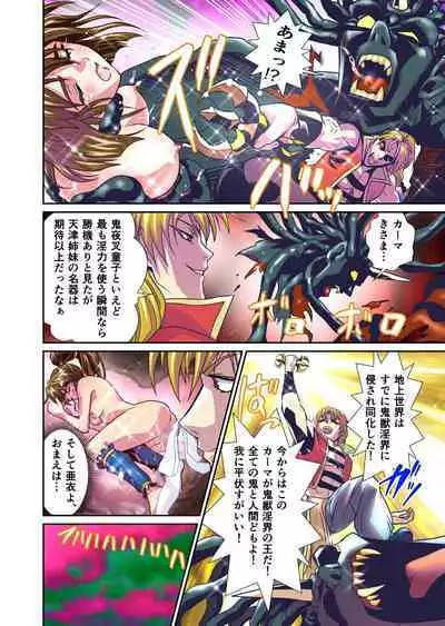 AngelXXincidenT Kanzenban