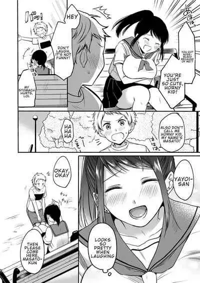 [Doushoku (Onaka Emi)] #Uraaka Onee-san to Icha Love Seitsuushiki ~Shota no Zetsurin Piston ni Shiofuki Zecchou~ [English] [BigBro000] [Digital]