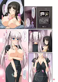 [SIMPLE HOUSE (kafu)] Hold My Hand TRIPLE (Mabinogi) + Omake