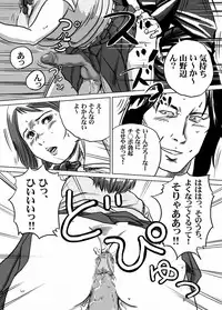 [Tokorotenf] Nyuu Haafu JK ・ Akiho-chan no Junan Seikatsu Vol. 2