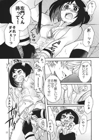 (HaruCC21) [Onemu Hormone (Tsurugi Wakarou)] Okujou no Succugawara-san. (Samon-kun wa Summoner)