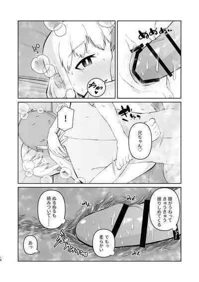Juken de Joukyou Shita Imouto to