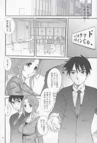 [Tenzan Factory] UNION GIRLS (Original)