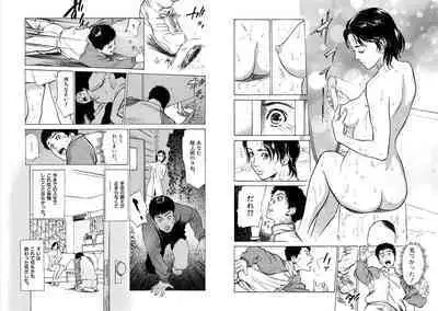 Hazuki Kaoru Complete Collection Vol. 5