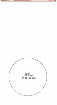 继母 Chinese 1-26