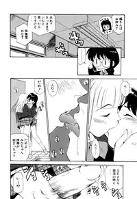 [Kamirenjaku Sanpei] Anal Justice