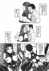 [Kobayashi Shounenmaru] Toge no Aru Hanataba