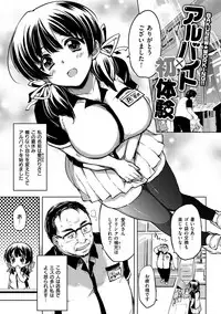 [Mucha] MUCHA BOX [Digital]