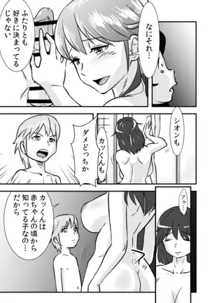桜子姉