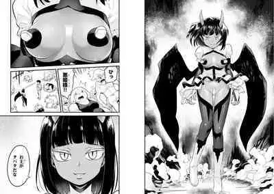 Sekai wo Sukuu tame ni Ajin to Asa-chun dekimasenka? 3