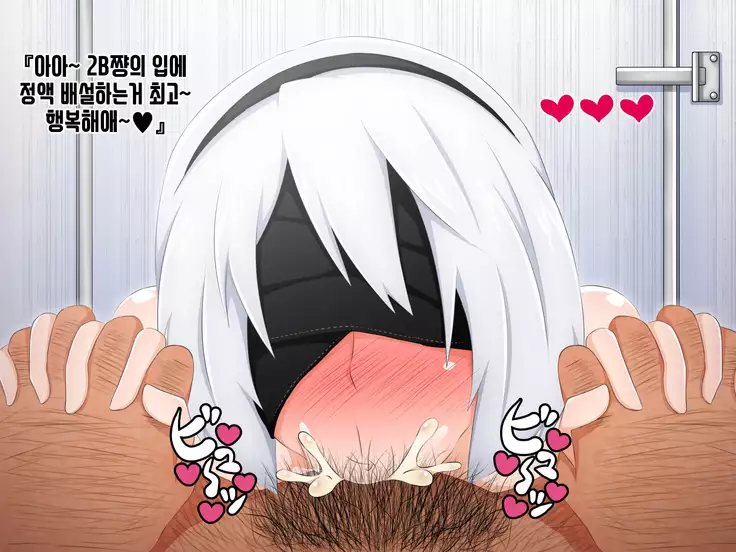 Tokku ni Sennou Saimin Zumi! ~Netorare Haramase Heroines~