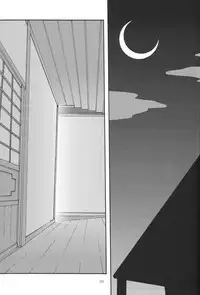 [sandglass (Uyuu Atsuno)] Ao 1-3 | Blue 1-3 (Ah! My Goddess) [English] [SaHa]