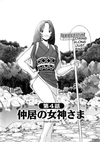 [Tamaki Nozomu] The Working Goddess Ch. 1-8 [English] {Tadanohito}
