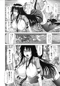 Comic RiN [2009-07] Vol.55