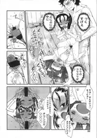 COMIC LO 2007-08 Vol. 41