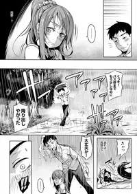 COMIC Grape Vol. 38 [Digital]